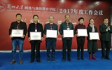 我院榮獲蘭州大學2017年度“優秀教學站點”、“優秀學習中心”