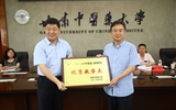 我院參加甘肅中醫藥大學成教聯合辦學研討會