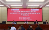 2024年教育部語用司“語培計劃”甘肅省青壯年勞動者“普通話+職業技能”培訓在我校成功舉辦