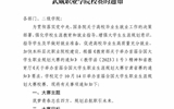 關于舉辦首屆全國大學生職業規劃大賽   武威職業學院校賽的通知
