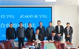 校校合作促發展 協同育人譜新篇 ——蘭州博文科技學院黨委常委、校長陳彪一行來校洽談校校合作事宜