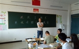 建筑工程系召開民族團結座談會