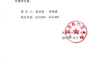 轉發武威市科學技術局關于組織申報2018年度第二批科技計劃項目的通知