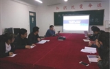 汽車工程系召開促進現代學徒制試點工作交流研討會