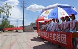 暑期“三下鄉”社會實踐活動系列報道一