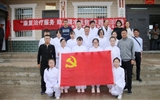 醫(yī)學技術(shù)與信息管理系黨總支“康復治療服務(wù)、助力精準扶貧” 主題黨日活動