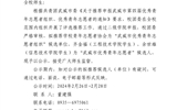 關于武威市第四屆優秀青年志愿者組織、優秀青年志愿者推薦名單的公示