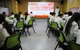 學校“青馬工程”學員熱議習近平總書記五四青年節對全國廣大青年寄語--爭做有理想、敢擔當、能吃苦、肯奮斗的新時代好青年