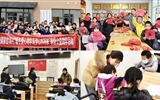 “我的青春在家鄉”——學院學子開展寒假返鄉社會實踐活動