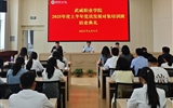 學校2025年度上半年黨員發展對象培訓班圓滿結業