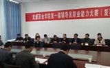 我院第一屆輔導員職業能力大賽圓滿結束