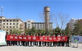 能源工程系舉辦“珍惜地球資源，倡導綠色生活”主題活動