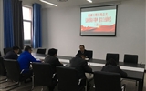 能源工程系黨總支開展“弘揚愛國奮斗精神 建功立業新時代”主題黨日活動