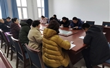教學管理第一黨支部召開“不忘初心、牢記使命”主題教育總結會議