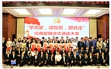 電子信息工程系舉辦“學黨史，頌黨恩，跟黨走”經典愛國詩文誦讀大賽