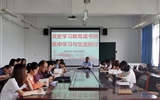 奮斗百年路 啟航新征程 以史為鏡譜新章 立德樹人顯擔當——醫學技術與信息管理系召開全體教師黨史集中學習大會