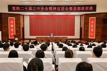 (gu)I(y)W(xu)ԺvhĶʮȫ(hu)v˼n