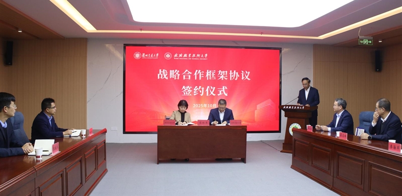 蘭州交通大學(xué)與武威職業(yè)技術(shù)大學(xué)簽署戰(zhàn)略合作框架協(xié)議