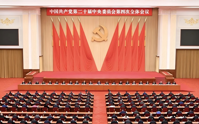 武威職業技術大學師生熱議黨的二十屆四中全會精神