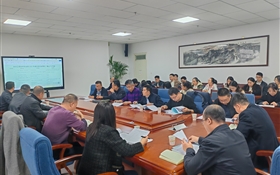 武威職業技術大學召開第二期“雙高計劃”建設項目推進會