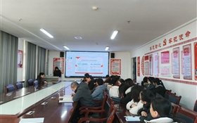 旅游與商貿學院召開學習貫徹黨的二十屆四中全會精神專題宣講會