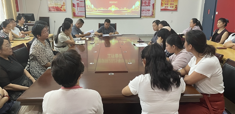 護(hù)理學(xué)院傳達(dá)學(xué)習(xí)學(xué)校2025年秋季新學(xué)期工作會議精神
