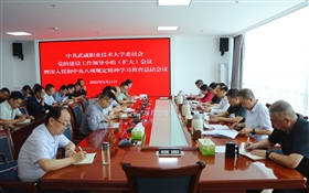 學校召開黨的建設工作領導小組（擴大）會議暨深入貫徹中央八項規定精神學習教育總結會議