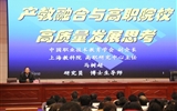 全國著名職業教育專家馬樹超研究我院指導辦學工作