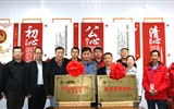 武威職業學院教師實踐基地、中科低碳新能源技術學院實訓基地揭牌儀式在中科院上海應用物理研究所武威園區舉行