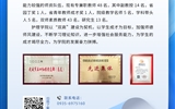 武威職業學院二級學院專業簡介丨護理學院